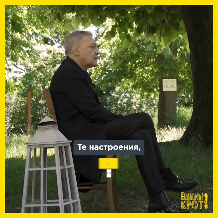 «Те настроения, которые позволили Путину стать Путиным, начать бойню, начать репрессии, одобряемы народом, иначе бы он и вся его сволочь давно бы висели на кишках, протухая где-нибудь на Спасской башне» — Александр Невзоров, журналист Видео: Ходорковский Live