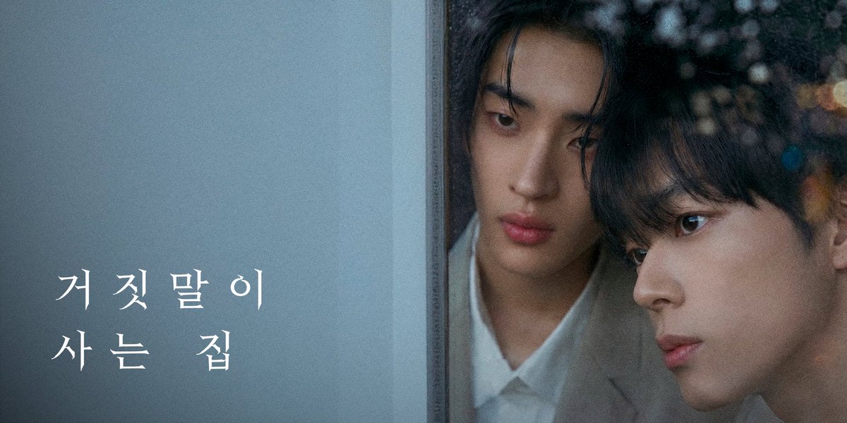 🚨 NEW KBL THRILLER! #TheLieWeLivedIn, from the director of ‘Love In The Big City’, premieres on June 5. A killer breaks into a young man’s home and keeps him captive. When the victim’s friend appears, the three become entangled in a dangerous relationship.