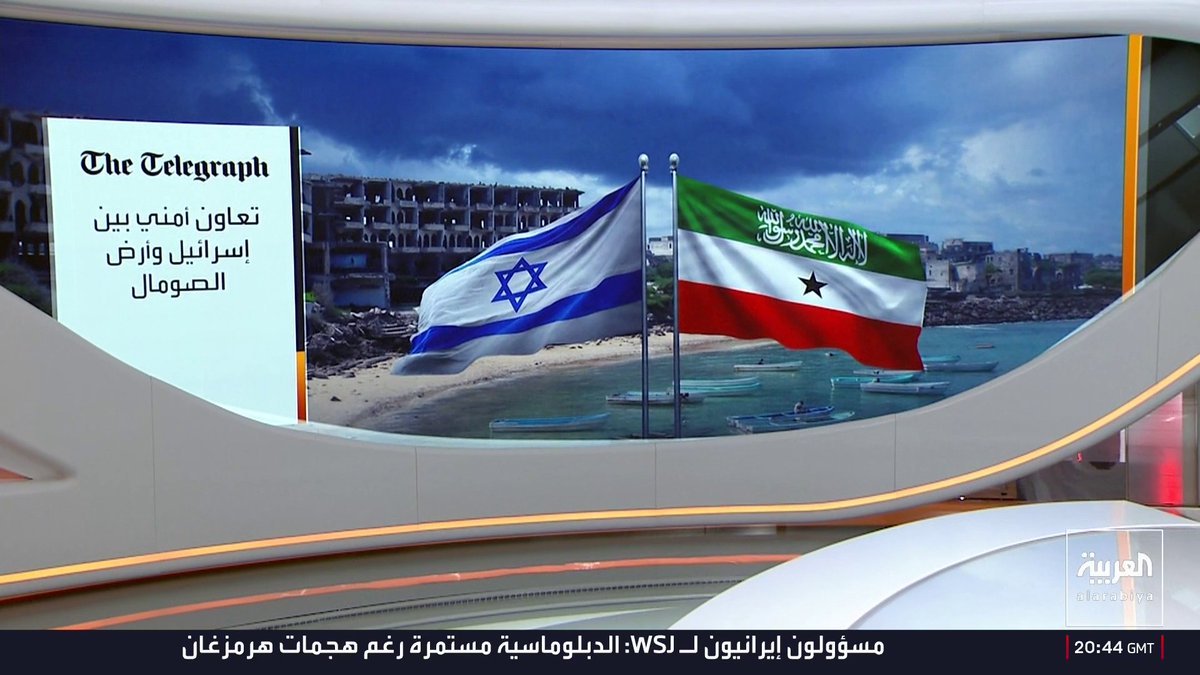 إسرائيل تدخل أرض الصومال من بوابة التعاون الأمني رغم الاستنكار العربي والإسلامي.. ما أهمية ميناء بربرة لحكومة نتنياهو؟