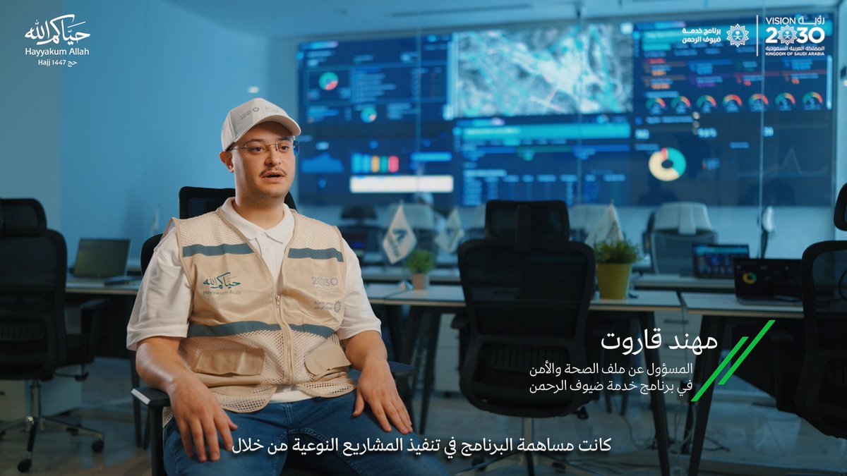 الحقيبة الصحية؛ تقنية حديثة وحلول مبتكرة تمكّن الفرق الصحية من التعامل السريع مع الحالات العاجلة، بما يعزّز كفاءة الخدمات الصحية ويرتقي بتجربة ضيوف الرحمن.