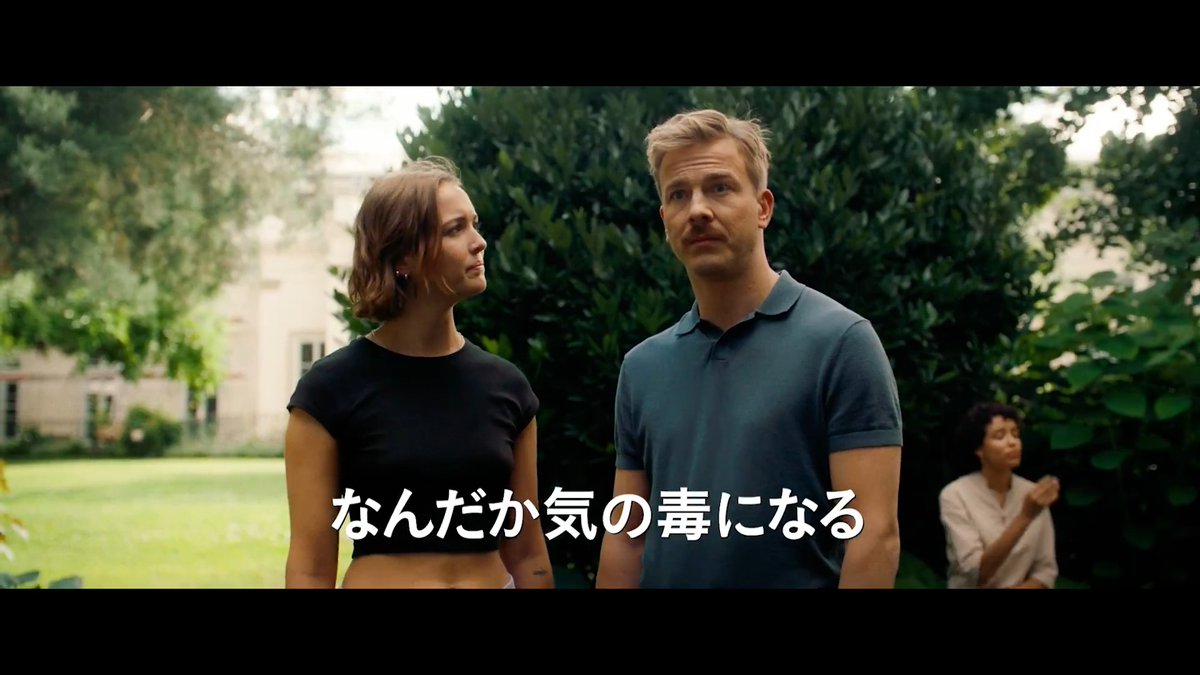 『PEACOCK／#ピーコック』7月24日公開決定、日本版特報＆ポスターが解禁🎊さまざまな人格を生きる友達代行会社の“トップパフォーマー”社員の日常が狂い始める鮮烈なブラックコメディ🎞️オーストリアの新鋭監督が日本の友達レンタル会社を徹底取材し制作！ 英題：Peacock