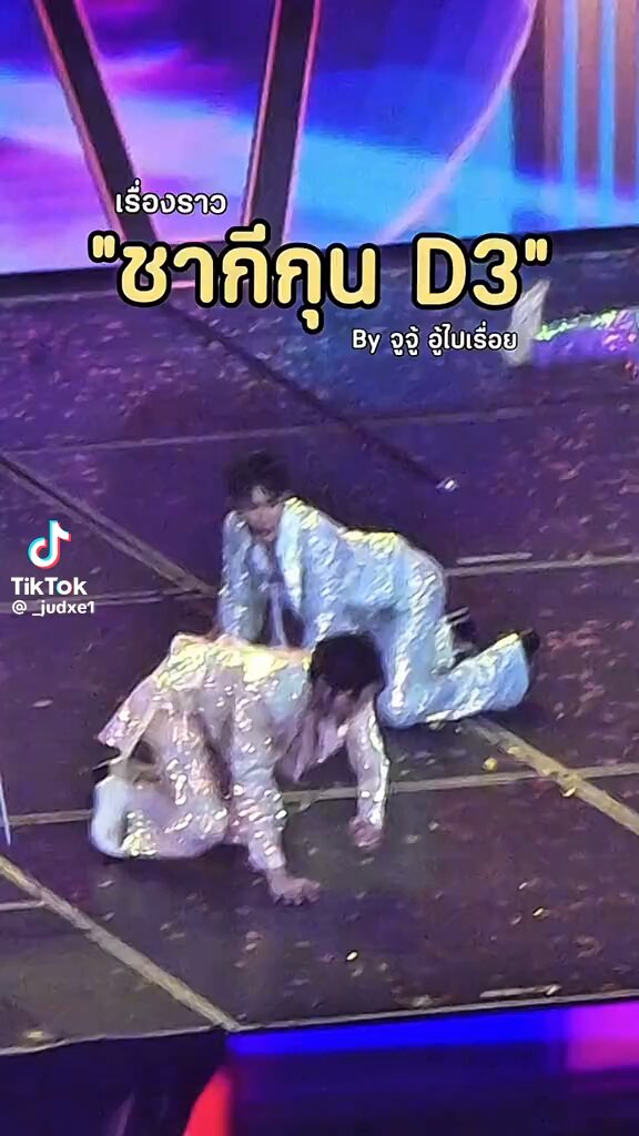 ชั้นไปเจออันนี้ในตต.คือรวมเหตูการณ์ที่จูจู้เล่าสเตรทซากีกุน ละตรงหมดทุกอย่างขำมากวุ่นวายไปหมด585555555555555555 #junniorrs