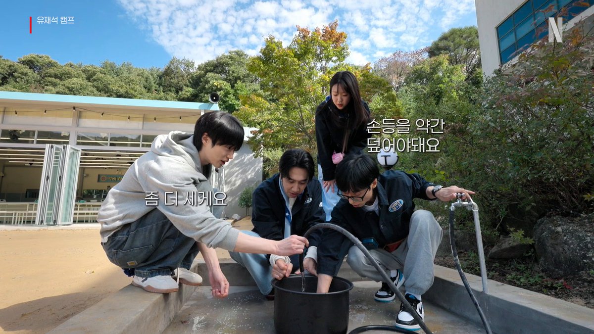 이 캠프, 괜찮을까? 초보 사장, 초보 직원들의 캠프 운영기 <유재석 캠프>, 지금 오직 넷플릭스에서.