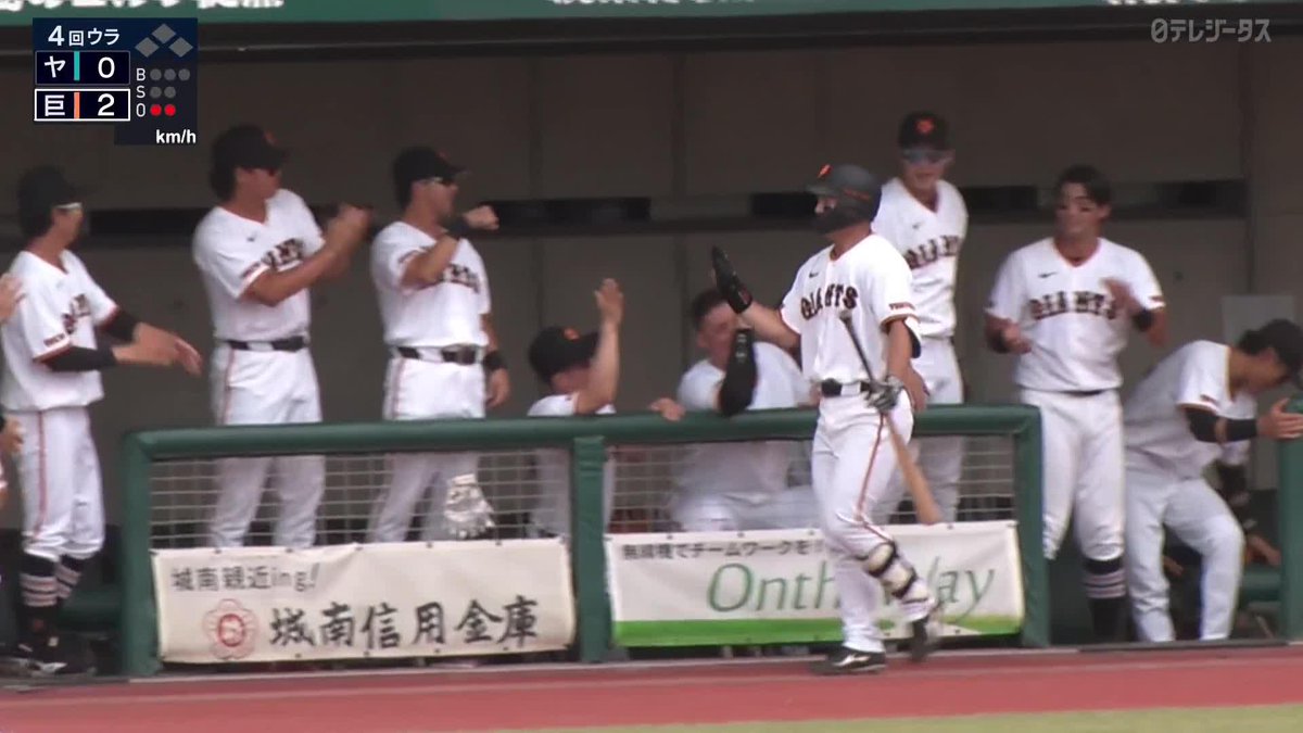 白虎と書いてハクトと読む 相澤白虎 プロ初ホームラン 2年ぶりの二軍戦で成長見せる ⚾️巨人×ヤクルト（ファーム） #ジャイアンツ #だったらDAZN