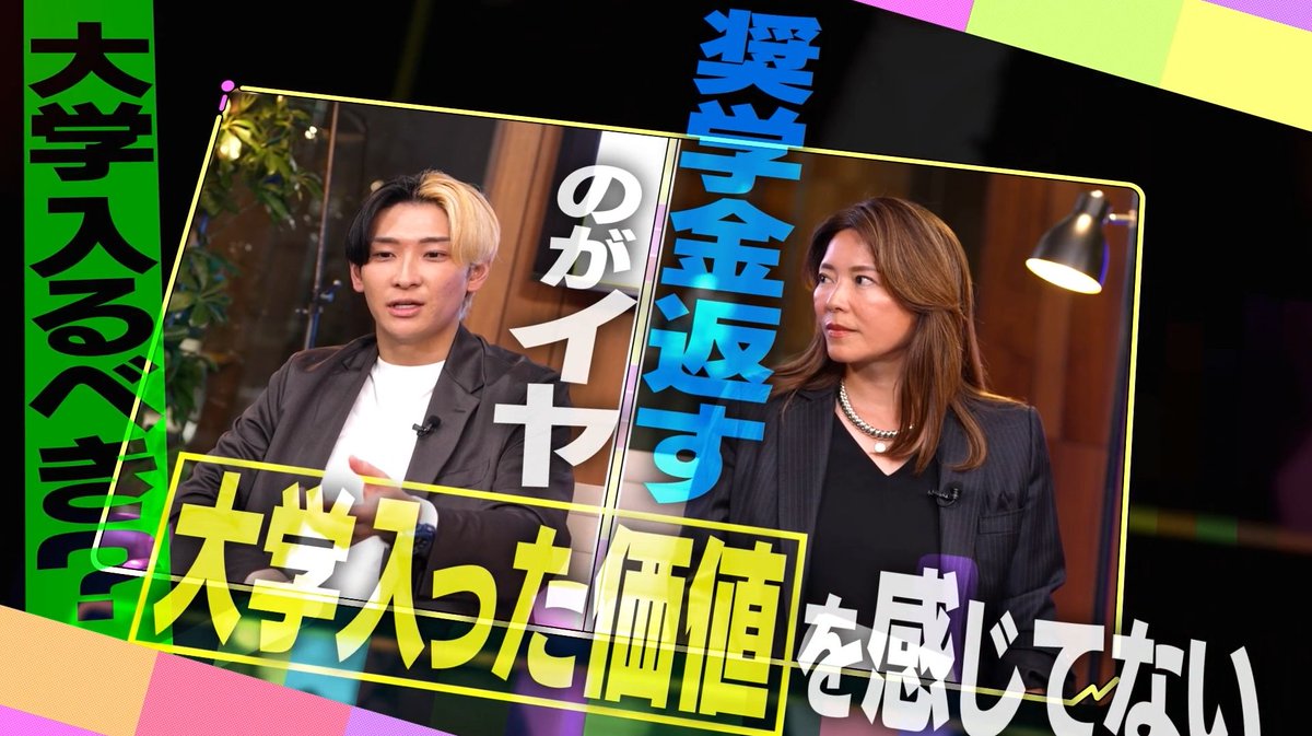 今夜19:00-放映です