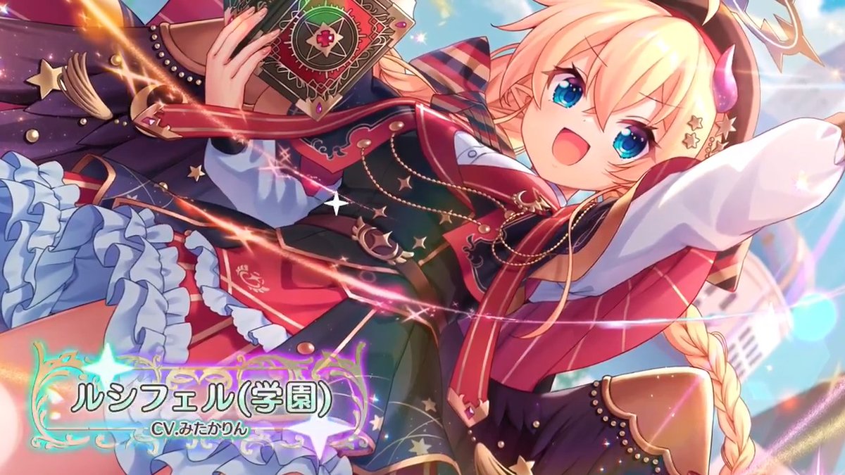 【堕天使紹介！vol.587】 「んー♪ テンション上がるわー♪」 【ルシフェル(学園)】が次のアップデートで登場！ CV:みたかりん(みたかりん🍊🍳🐾お仕事募集中) イラスト:鳥野ごはん(鳥野ごはん) みんなと会えるのを楽しみに待ってるよ！ #エンジェリックリンク #エンクリ