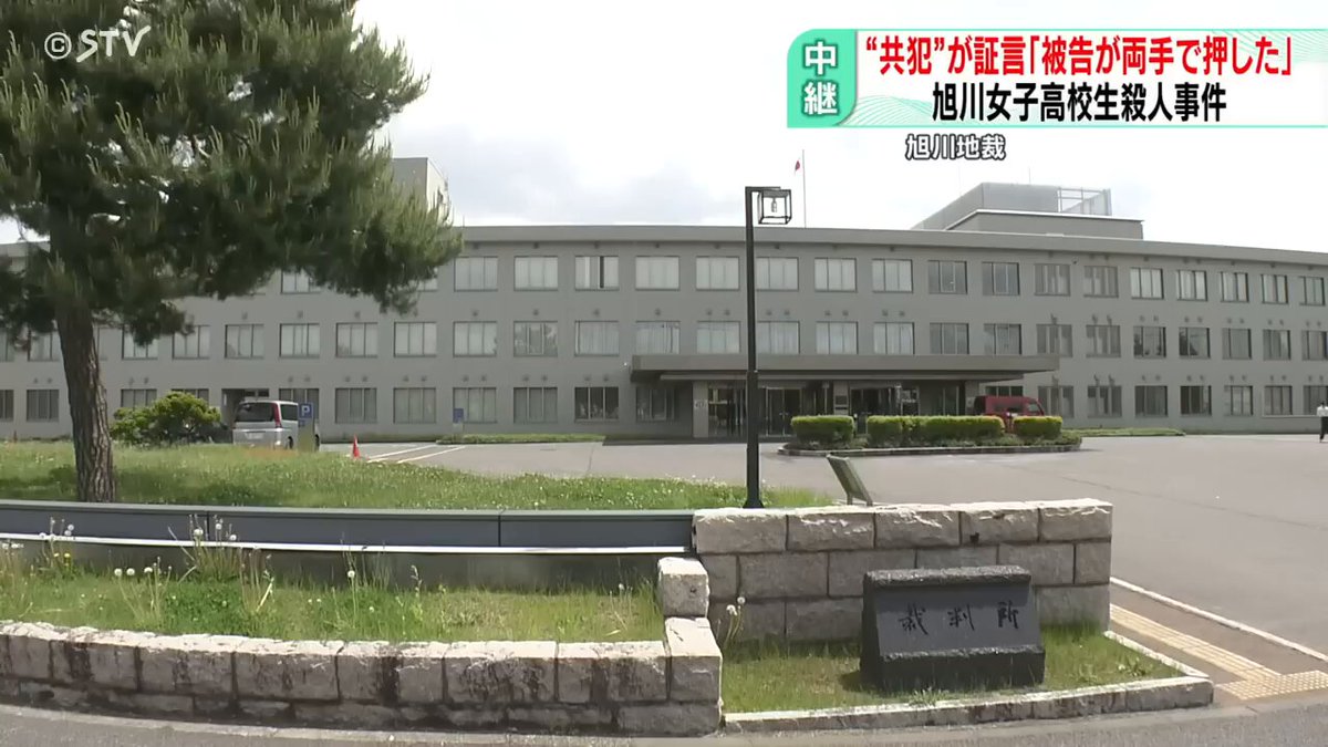 旭川女子高生殺害「梨瑚さんが肩甲骨のあたりを両手で押した」橋の上で何が起きたのか…"共謀"の女が裁判で証言 内田被告の行動は この従っていた受刑者の女性の方が、まだかろうじて人間の心が残っているんじゃないですかね。 内田容疑者の方はもう救いようがないと思う。 弁護士は彼女がまだまだ元気いっぱいのうちに出所させる気満々みたいだけど、そんなの絶対許してはいけない。