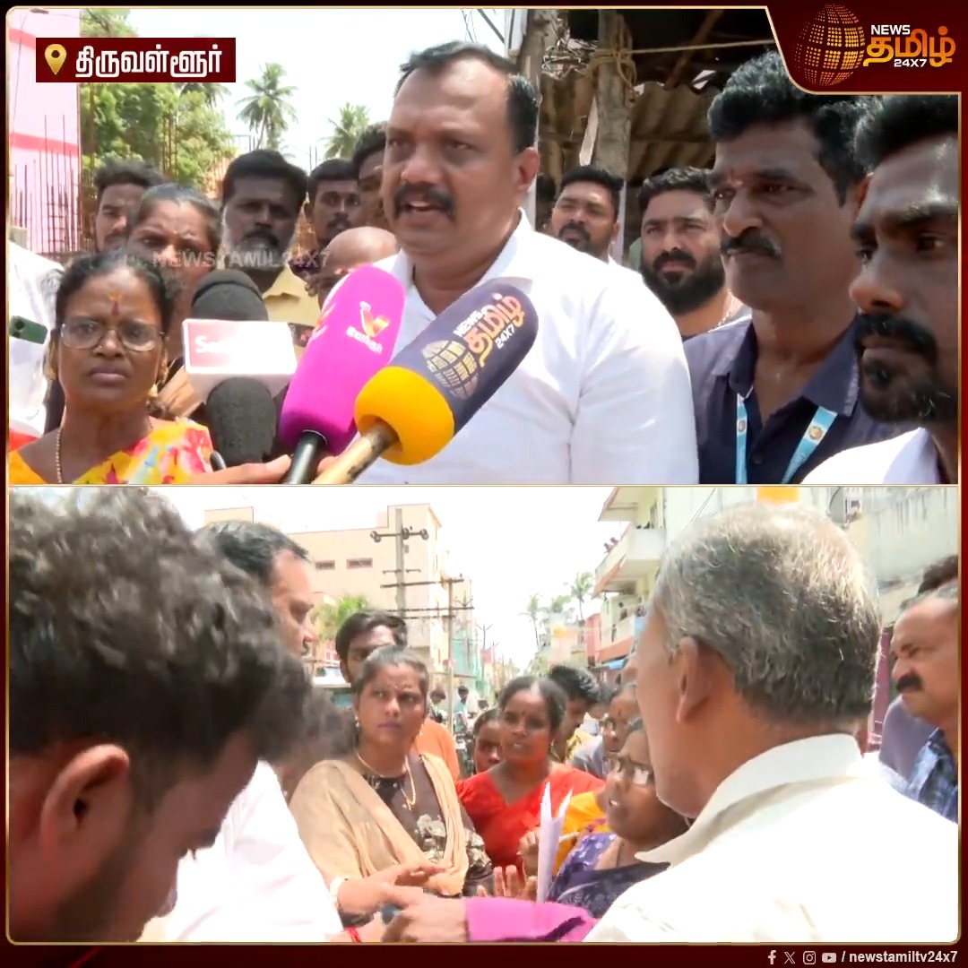 கரண்ட் கொடுத்தாச்சா?...வீடுவீடாக சென்று விசாரித்த MLA...பொதுமக்கள் பாராட்டு..!! #Thiruvallur #Powercut #MLA #people #Protest #NewsTamil24x7