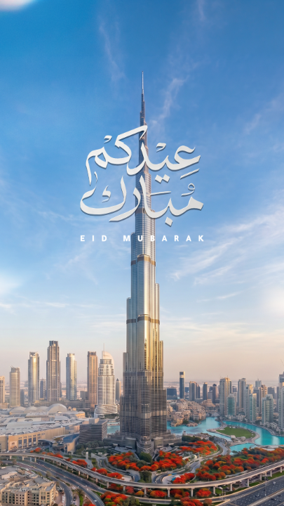 نرفع أسمى آيات التهاني والتبريكات إلى قيادة دولة الإمارات وشعبها والمقيمين على أرضها، وإلى الأمة العربية والإسلامية، بمناسبة حلول عيد الأضحى المبارك. نسأل الله أن يعيده علينا بالخير والبركات، وأن يتقبل من حجاج بيت الله طاعاتهم، وأن يبارك في سعيهم. عيدكم مبارك، وكل عام وأنتم بخير.