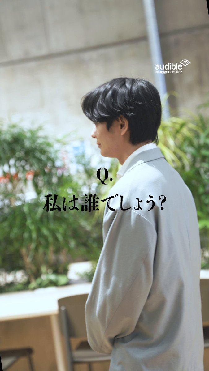 ◤Q.私は誰でしょう?◢ Audible新作 聴くミステリーを朗読する人気声優の 収録の様子を一部公開! もう誰か分かりましたか? 甘いマスクと優しい声が特徴のあの方です👀 分かったらコメントで教えてください💬 作品の配信開始まであと《1日》 声で楽しむミステリーをお楽しみに✨