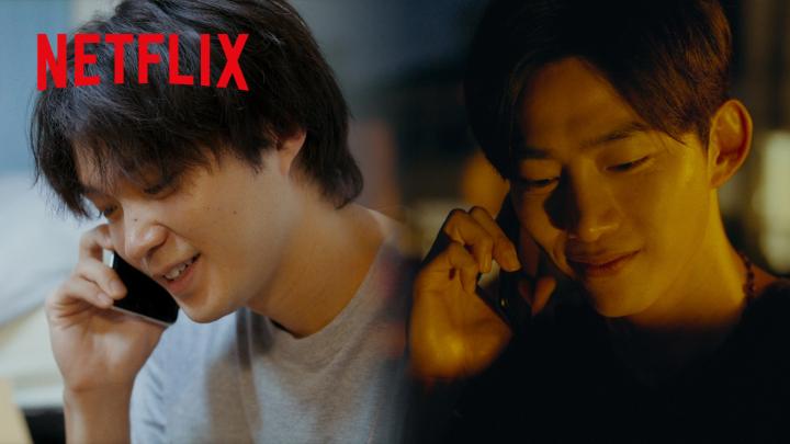 酔っ払って琉に 電話をかけるヨハン📱 近くて遠い2つの国をまたいで 2人は心を通わせる 切なさと夜の美しさが映える 尊い時間 #ソウルメイト #SoulMate #イソテギョン