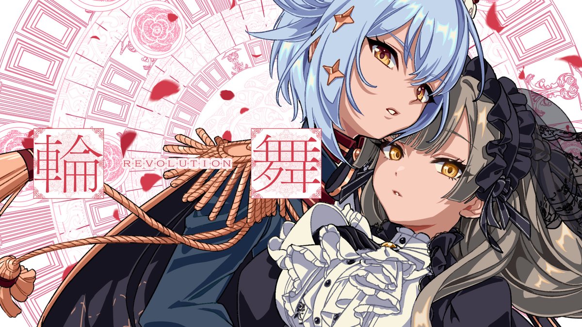 🌹輪舞-revolution / 奥井雅美🌹 Full version🎧 Vocal : #佃煮のりお🌞💍 Illustrator : 木澄 玲生 Movie : みやざわえそら / o2bo(スタジオまいにち) Instrumental : ハイカラサウンド Director : 保坂拓也 Chorus : 菊池マリコ Mix Engineer : 丸岡詩織