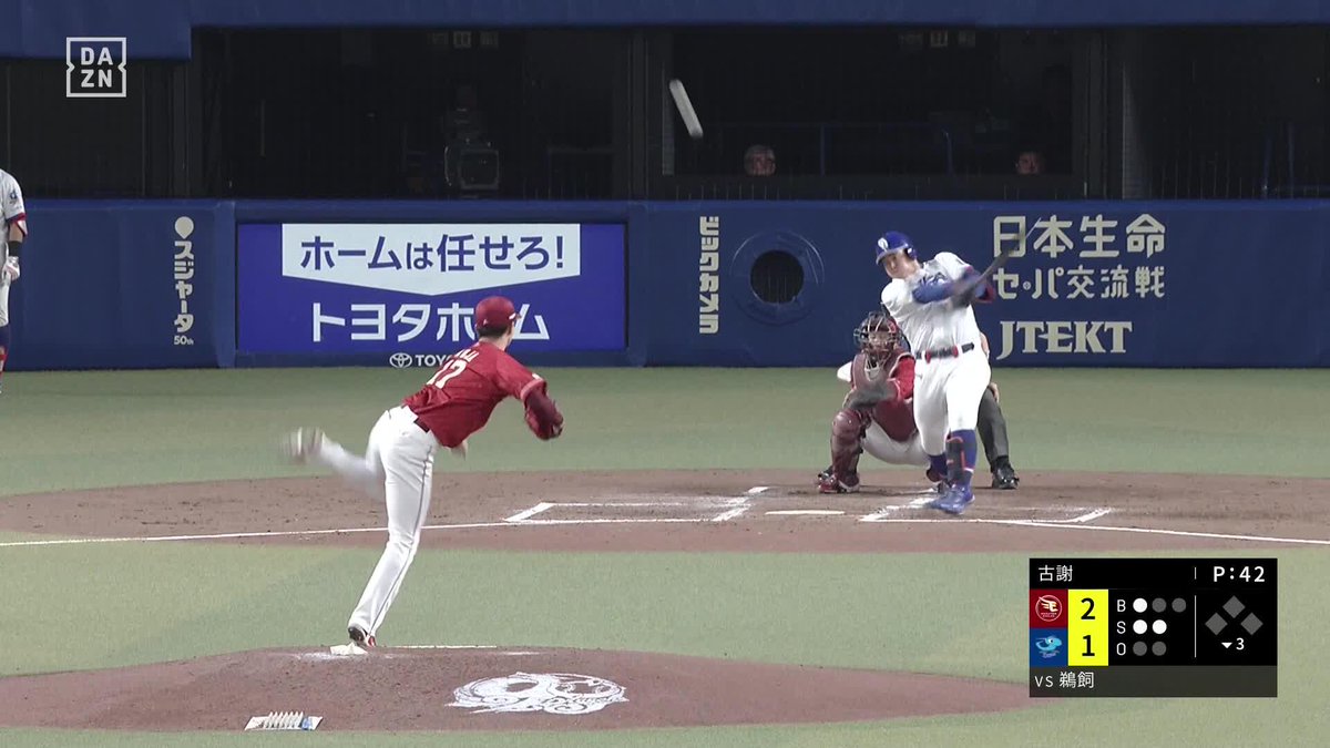 売りはこの長打力 打球が右中間へ伸びていく 鵜飼航丞 同点ホームラン ⚾️中日×楽天 #dragons #だったらDAZN