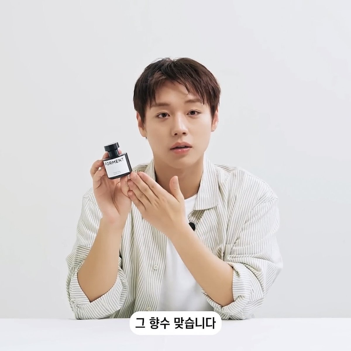 같은자리 팬미팅 후기중에 공연장에서 포맨트 코튼허그 향 난다는 후기가 있었는데(메이들이 윙민수해서 향이 나는걸로 결론 지었던..)실제로 관객석에도 향수 뿌렸다고 함 !!