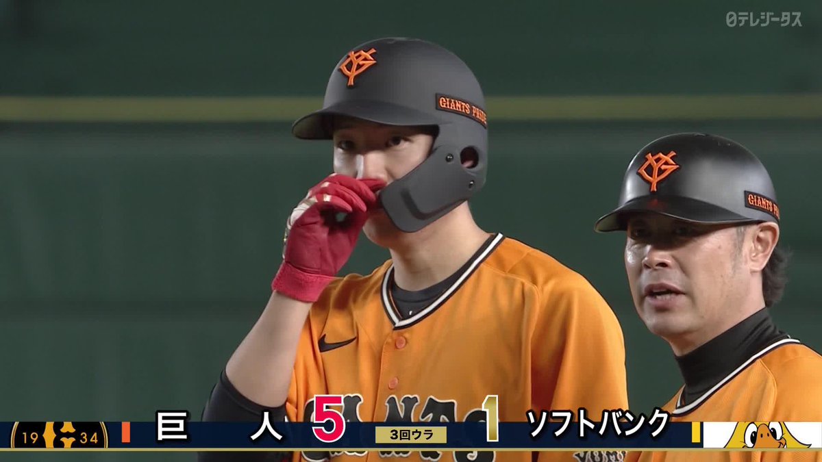 力を込めた 今シーズン初打点 戸郷翔征 タイムリーヒット ⚾️巨人×ソフトバンク #ジャイアンツ #だったらDAZN