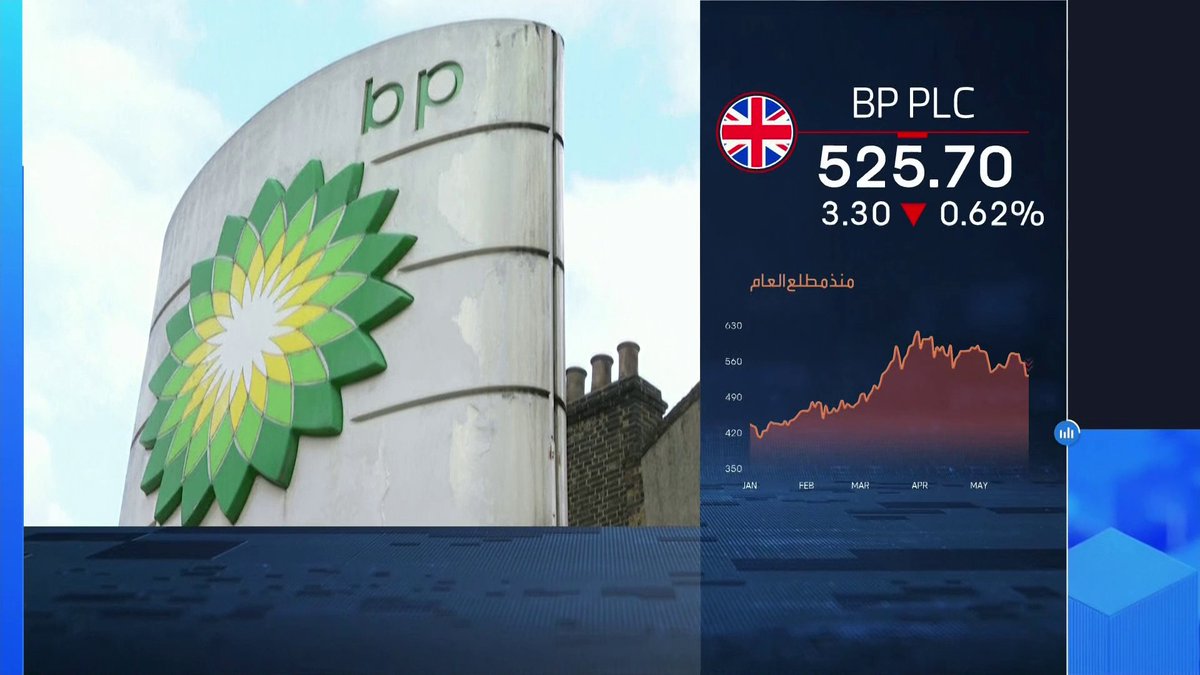 🔴 بعد إعلان طرده.. رئيس مجلس إدارة BP المُقال يرفض اتهامه بسوء السلوك الإداري بعد 8 أشهر من توليه المنصب..