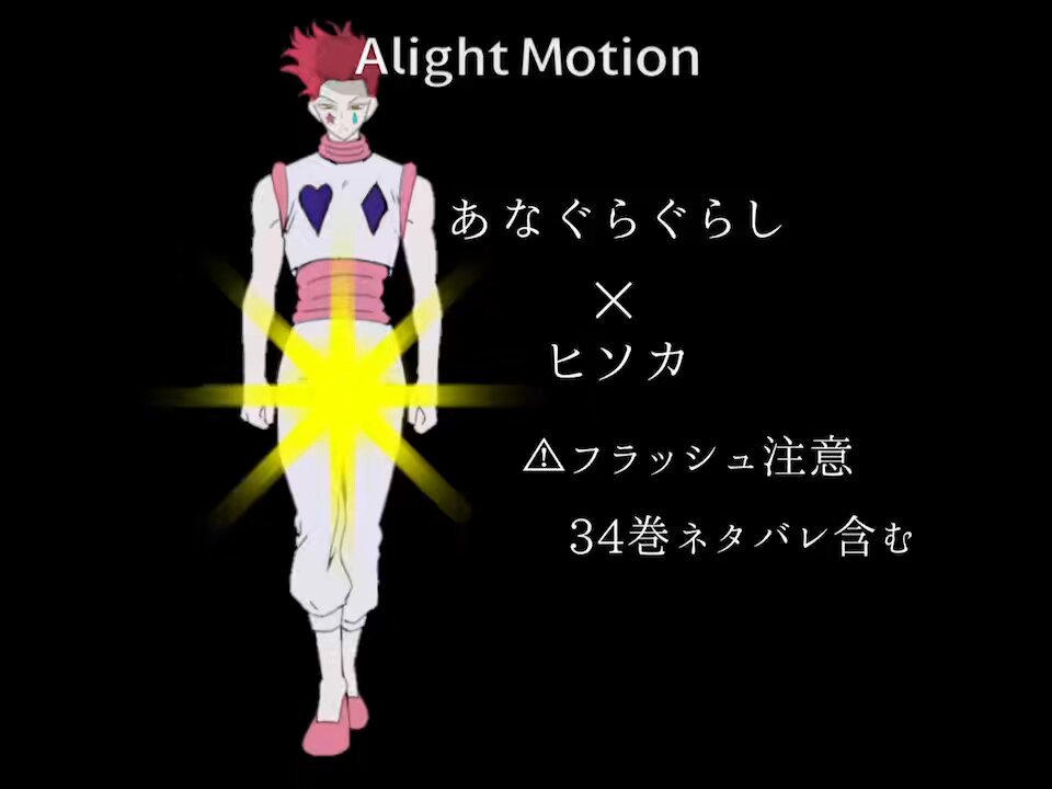 ぁな＜″ʖˋ＜″ʖˋιmeme🃏 ⚠️フラッシュ,微グロ，34巻ネタバレあり⚠️
