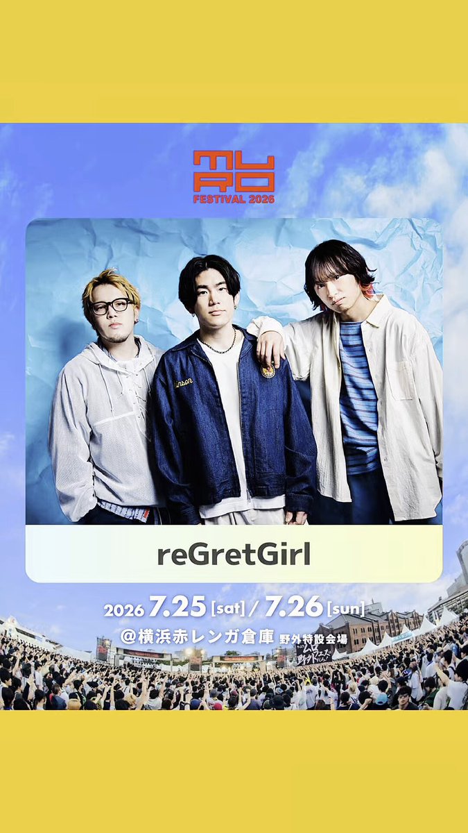◤ムロフェス2026 開催記念🎉◢ ✅フォロー＆リポスト企画 21組目 reGretGirl reGretGirl（リグレットガール） からコメント動画が届きました💡 ”この投稿をRP&amp;ムロフェスアカウントをフォロー”した方の中から抽選で1名様に メンバー直筆サイン入りポスターをプレゼント🎁 ※締切：6/3(水)23:59 #murofes