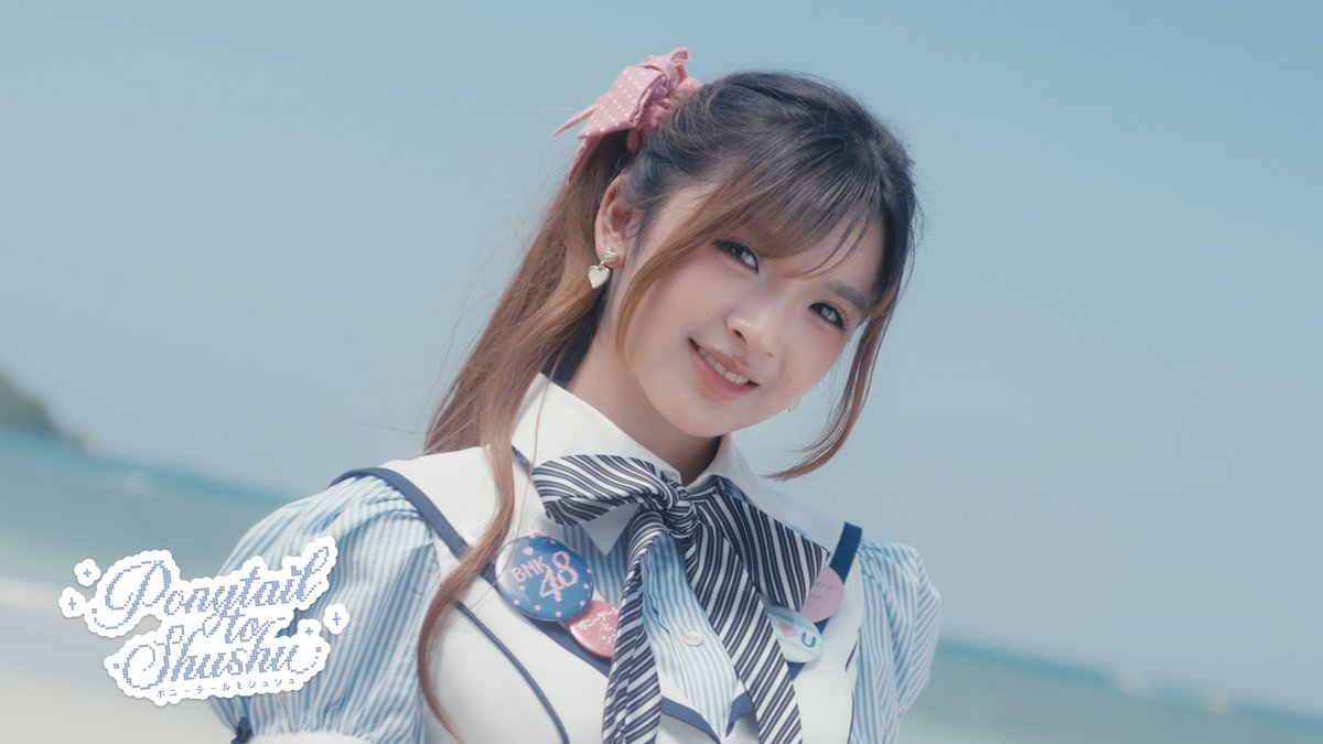 [🦄🎀] #PonytailtoShushuTH 🎀 Praewa Siriwattanasakdikul #PraewBNK48 #️⃣.PonytailtoShushuTH_1stPerf 30 MAY 2026 – First Performance &amp; MV Premiere #BNK48CGM48OnCloud9Festival @ MCC Hall, The Mall Lifestore Bangkae #ポニーテールとシュシュ #BNK486thALBUM #BNK48