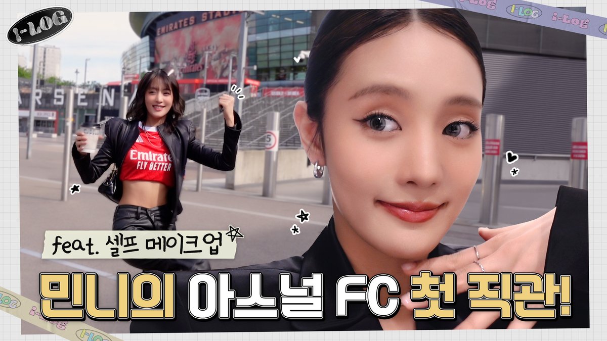 [📺] 민니의 아스널 FC 첫 직관 브이로그 (Feat. 셀프 메이크업) [i-log] #50 ⚽ | i-dle (아이들) 🔗 #아이들 #idle #i_log #아이로그