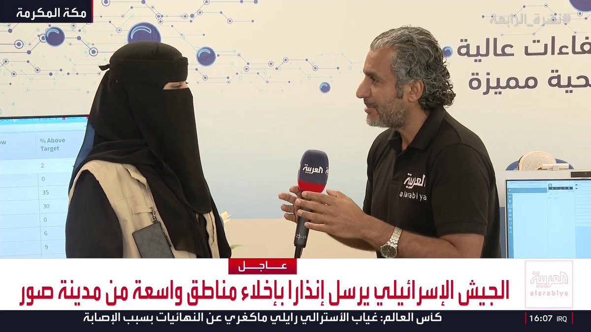 في "تجربة حية" على الهواء مباشرة.. قائدة مسار السكري بوزارة الصحة لمياء الزبيدي تشرح لـ"العربية" آلية الاستجابة المباشرة للمرضى