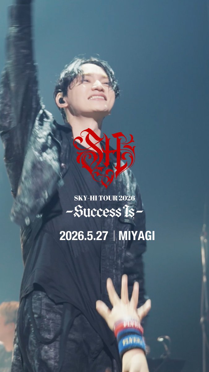 #SKYHITOUR2026 -Success is- 5/27 MIYAGI 仙台サンプラザホール 📹 ツダヒロキ a.k.a 2D NEXT ▶ 5/30 FUKUOKA 福岡サンパレス 全公演チケット一般発売中(完売公演あり) #SKYHI SKY-HI