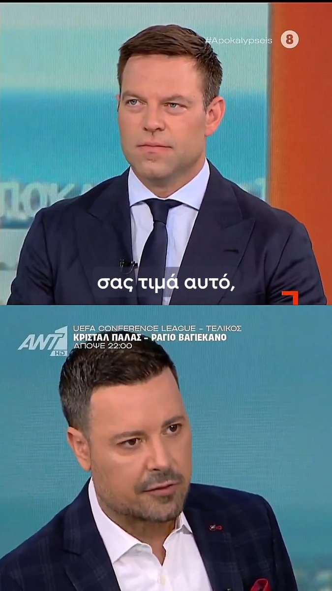 Μου έστησαν σκευωρία για πάνω από ένα χρόνο δήθεν ότι είχα προβλημε με το Πόθεν Έσχες και με ξένες εταιρείες. Αθωώθηκα πλήρως στο Εφετείο. Ήταν μέρος σχεδίου: να με τελειώσουν, να ρευστοποιήσουν τον ΣΥΡΙΖΑ και να αλλοιώσουν την εντολή που έδωσαν οι Έλληνες το 2023: Ψήφισαν Τσίπρα και ΣΥΡΙΖΑ ως αξιωματική αντιπολίτευση , όχι για αποστασία, πραξικοπήματα, διάλυση του κόμματος και κατάλυση της εσωκομματικής δημοκρατίας. Όλα αυτά καθιστούν τον Αλέξη Τσίπρα ακατάλληλο να ηγηθεί ξανά της χώρας.
