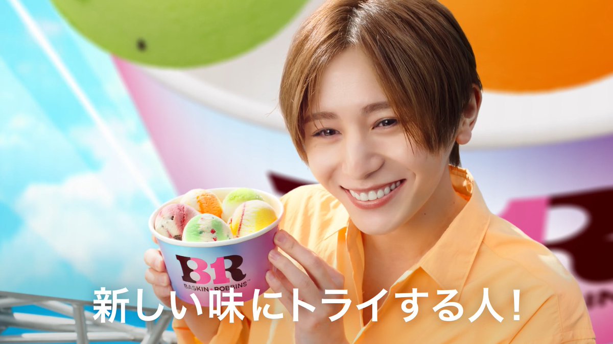 今年も開催🎉 「よくばりフェス」のCM動画解禁です🍨 今年のよくばりフェスを 盛り上げてくれるのは… #山田涼介 さん👏 「よくばりフェスで夏を先取れ!」 #よくばりフェス2026