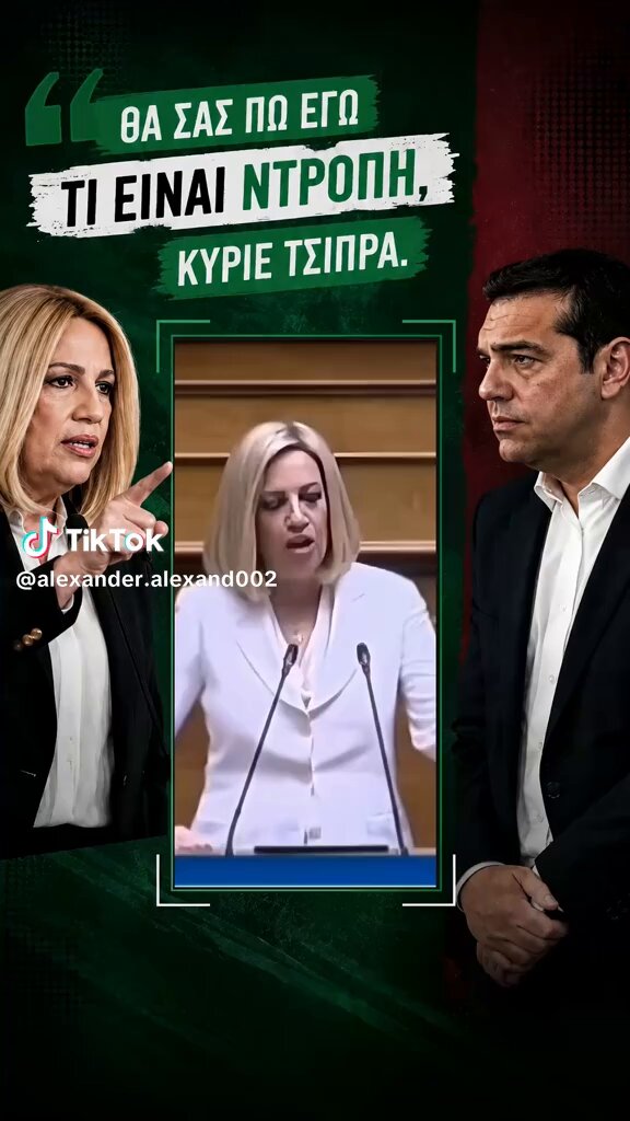 Για να θυμούνται οι παλιοί και να μαθαίνουν οι νέοι.