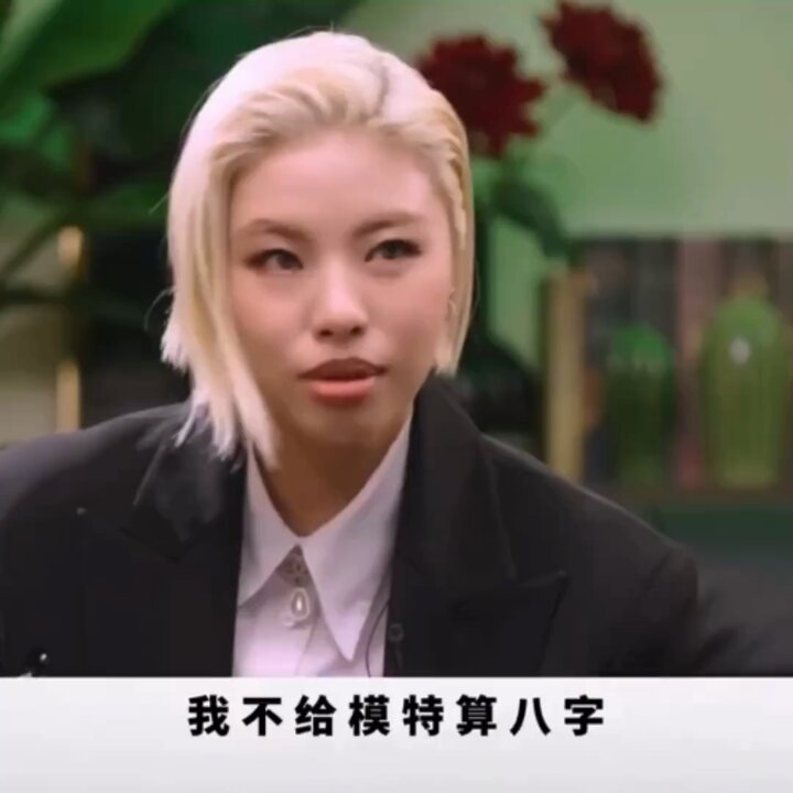 …不给模特算八字，看一眼就知 谁是时尚模特脸…