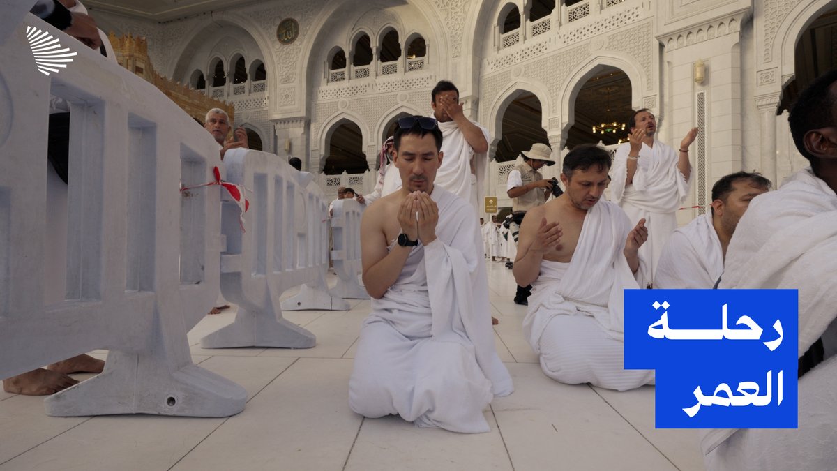 "أنا حقًا هنا؟ أم جئتُ لأُولدَ من جديد؟" نداءٌ يقطع صمتَ الوجود، وحيرة تبددها أستار الكعبة بيقين الاستبشار.