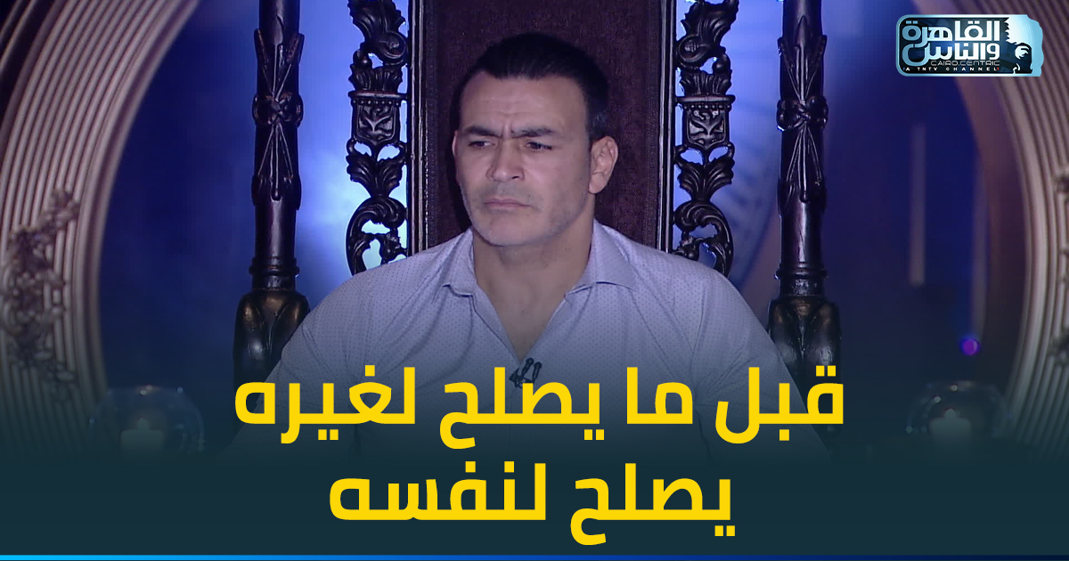 فيديو "جميل اوي" 😎 ميدو و الجعان عصام الحضري وأشياء أخرى 🤣🤣🤣🤣