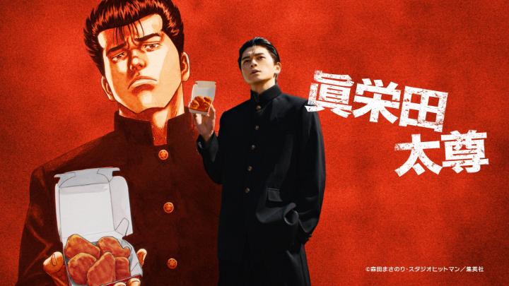 WEB限定ムービー公開！