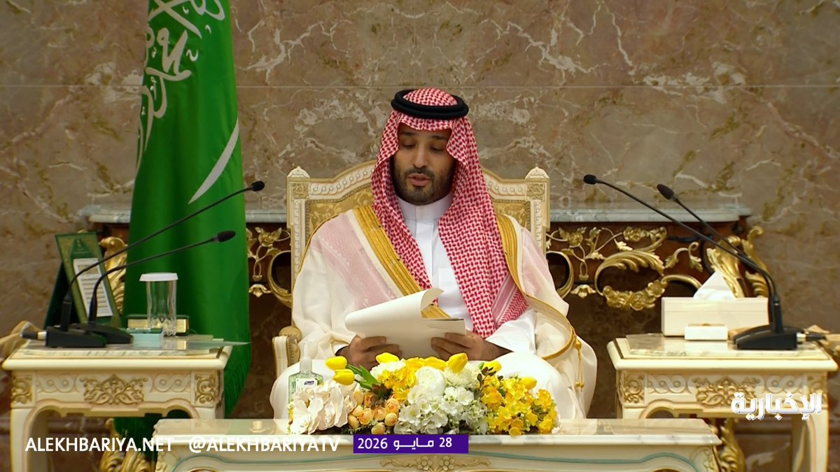 ولي العهد الأمير محمد بن سلمان: نشكر جميع منسوبي القطاعات العسكرية والأمنية والعاملين في مختلف قطاعات الدولة والمتطوعين على ما يقومون من أعمال في خدمة الحجاج حرصًا على أمنهم وسلامتهم #الحج_عبر_الإخبارية