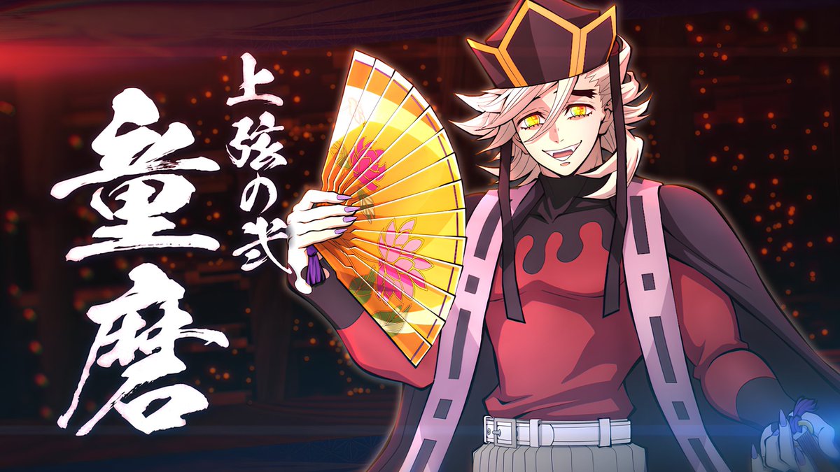 "Everyone is afraid of death. So I help them by consuming them." Doma, as featured in Demon Slayer: Kimetsu no Yaiba Infinity Castle, is now available as DLC! Buy the Doma Character Pack or the "Demon Slayer: Kimetsu no Yaiba Infinity Castle" Character Pass to get his plus other characters' packs.