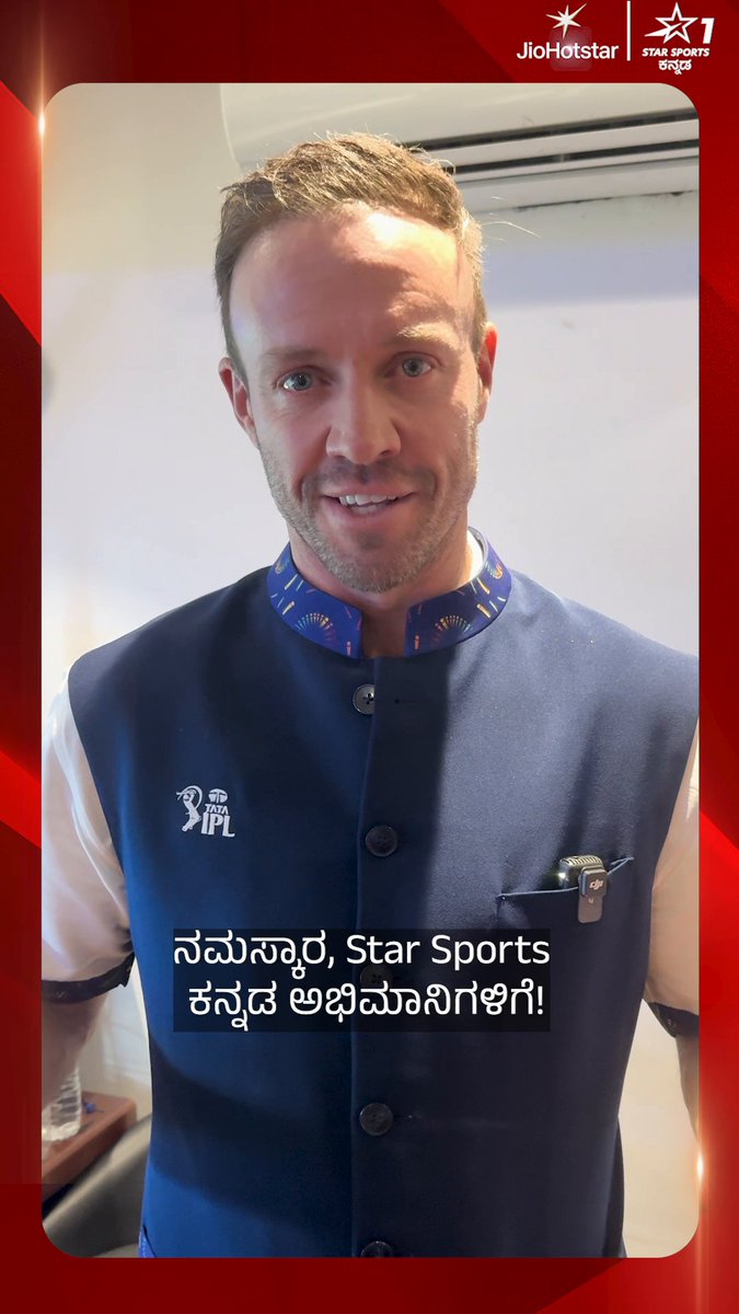ಆಪತ್ಬಾಂಧವ AB de Villiers ಕಡೆಯಿಂದ RCB ಪಡೆಗೆ ಬಿಗ್ಗೆಸ್ಟ್ ಸಂದೇಶ! 🤩❤️ ವೀಕ್ಷಿಸಿ | #TATAIPL 2026, 👉 FINAL | SUN, 31th MAY, 6 PM | ನಿಮ್ಮ Star Sports ಕನ್ನಡ &amp; JioHotstar ನಲ್ಲಿ. #ABdeVilliers #StarSportsKannada
