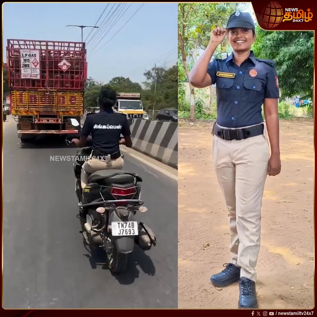 வெளிநாட்டு காவல் துறை போல் சிங்கப்பெண் சிறப்பு அதிரடி படைக்கு பிரத்யேக சீருடை அறிமுகம்... #policeforces #Singappen #SpecialActionForce #TNGovt #Newstamil24x7