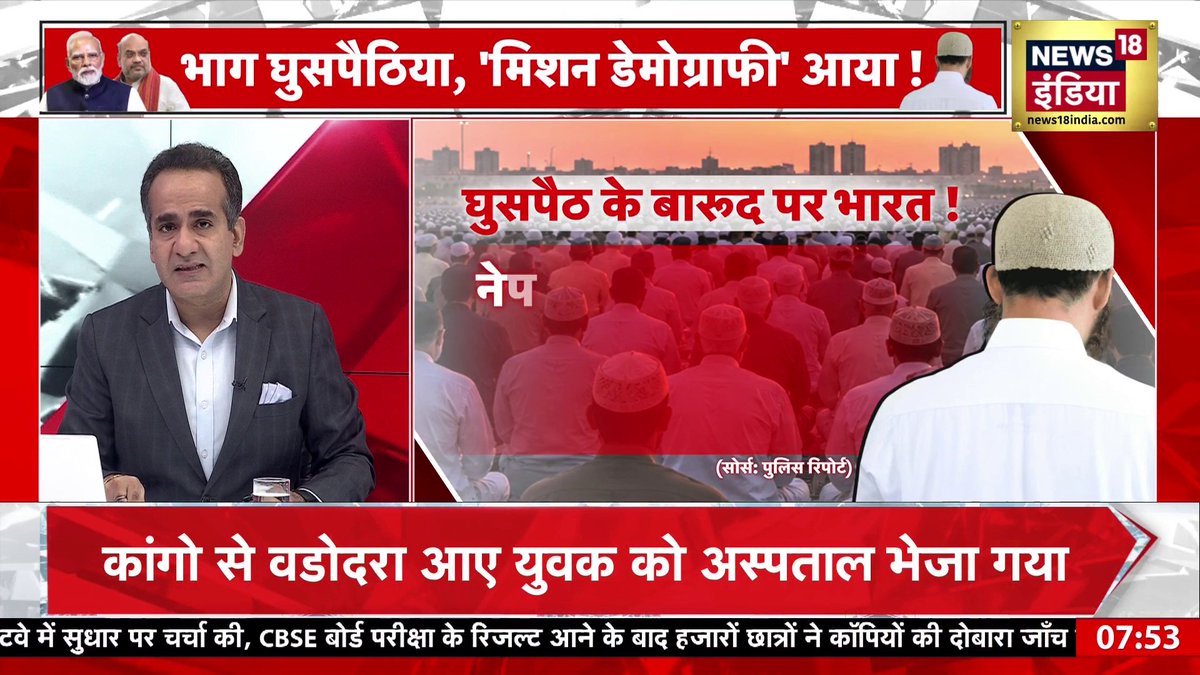 Listen carefully, how Mu$lims are changing demography, in all border areas, Mu$lim are growing at 35-50 percent in many areas. To stop this PM Modi and HMO Amit Shah ji started “Mission Demography” to throw out all illegal Mu$lims.