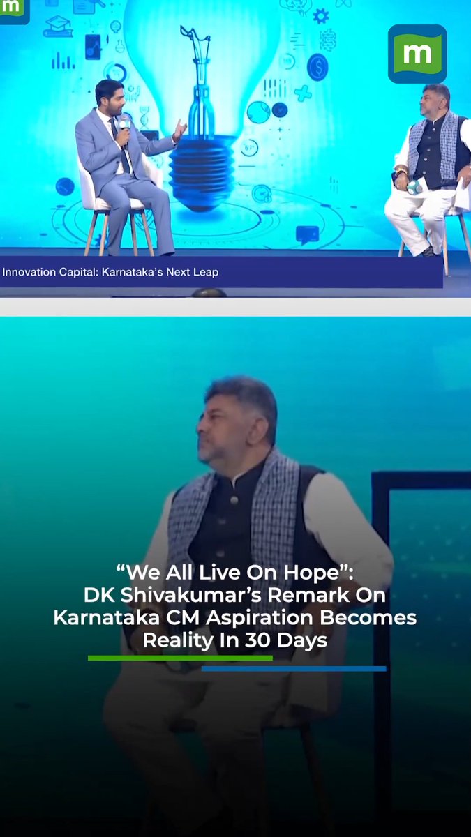 #WATCH | Prophetic or Not? 🔮 “We All Live On Hope”: When DK Shivakumar spoke about his Karnataka CM aspirations exactly a month ago at the Future Of Work Summit Speaking at the Future of Work Summit on April 28, Karnataka Deputy CM DK Shivakumar had said, “We all live on hope,” when asked about his aspiration to become the Chief Minister of Karnataka. Exactly a month later, on May 28, Shivakumar now stands on the verge of becoming Karnataka CM amid fast-moving political developments in the state. #DKShivakumar #Karnataka #Congress #KarnatakaPolitics #MoneycontrolSummit #Network18