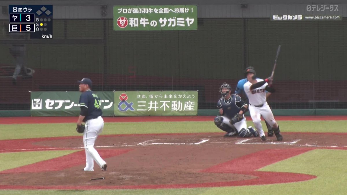雨を切り裂く一撃 ファーム合流の浅野翔吾 逆方向に突き刺した ⚾️巨人×ヤクルト（ファーム） #ジャイアンツ #だったらDAZN