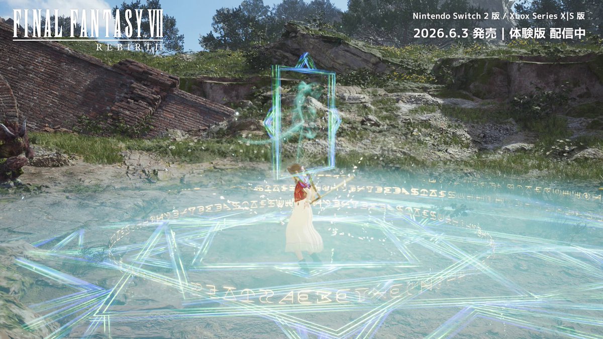 ◤バトル紹介⚔️エアリス編◢ 魔法陣で強化された遠距離攻撃で集中砲火🪄 リミット技の〈癒しの風〉で仲間のHPを回復🌿✨ #FF7リバース