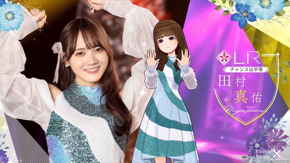 ✨LRメンバー新登場✨ #田村真佑⚾ #乃木坂46_チャンスは平等 メンバーを入手してロングverの限定ムービーをGET！ #乃木フラ