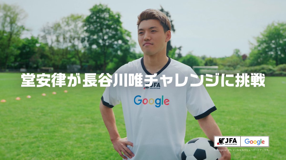 やっぱり長谷川唯のリフティングは堂安選手でも難しい