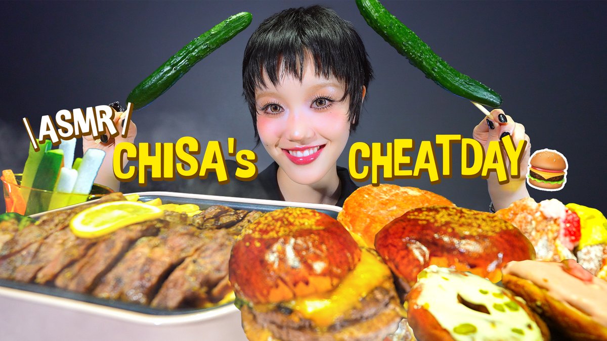 CHISA's CHEAT DAY 🍔🥩🍴☀️ 🎥 #XG #CHISA