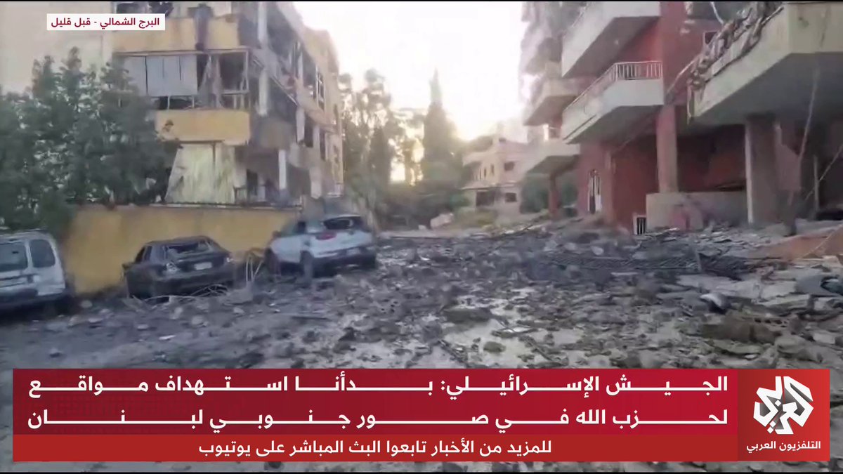 🇮🇱🇱🇧 Scenes of destruction are emerging from Burj El Shemali in Tyre this morning, following intense Israeli airstrikes.