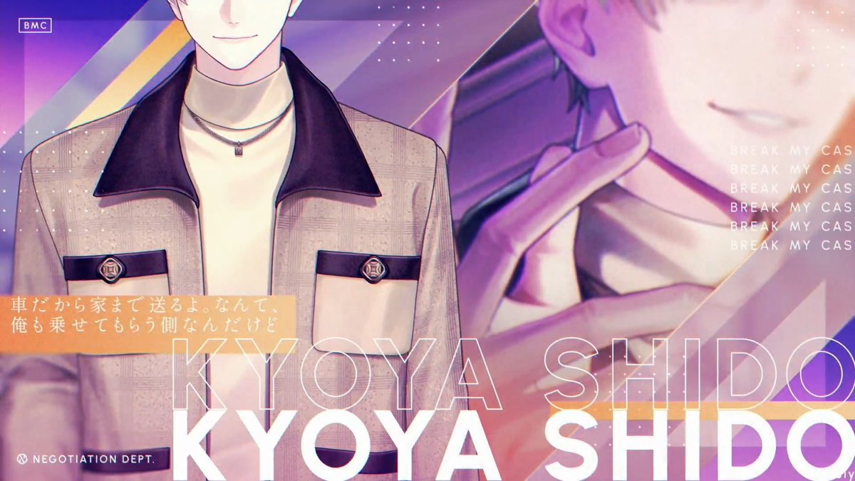 ◤ FULL VOICE RELEASED! ◢ ──だから特別、尊敬もしていない 昨年公開の『Prequel 礎を仰ぐ瞳』ティザーPVを再チェック📼 #ブレマイ