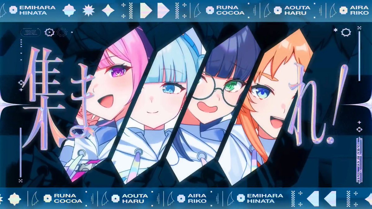 ┈┈┈┈✦₊⁺⋆🌐⋆⁺₊✦┈┈┈┈ アーティストコラボ第4弾 Yukacco＆彦田元気 × サイバーシンフォニカ ┈┈┈┈┈┈┈┈┈┈┈┈┈ 歌：瑠奈ここあ(CV #歩サラ)、碧唱ハル(CV #伏見琉花)、阿衣良りこ(CV #天瀬心望)、笑原ひなた(CV #猫村ゆき) 作詞：#Yukacco 作・編曲：#彦田元気 #ステラP