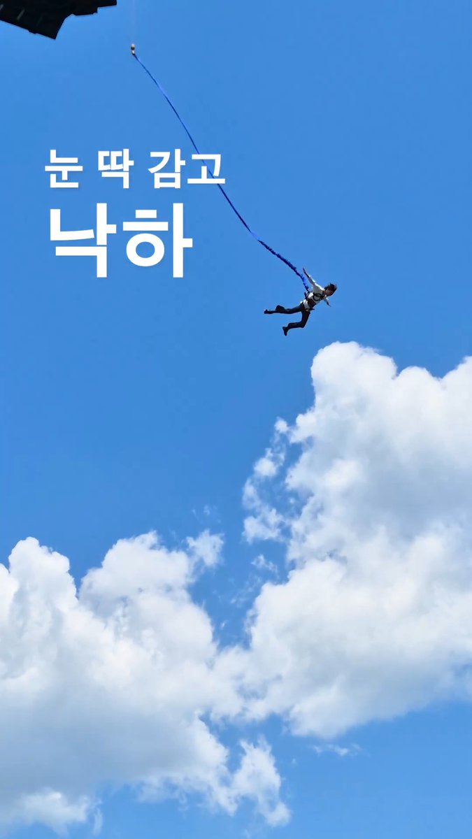 ‘눈에 거슬리고 싶어’ 1위 공약 이행 | Teaser | KickFlip(킥플립) #KickFlip #킥플립 #My_First_Kick