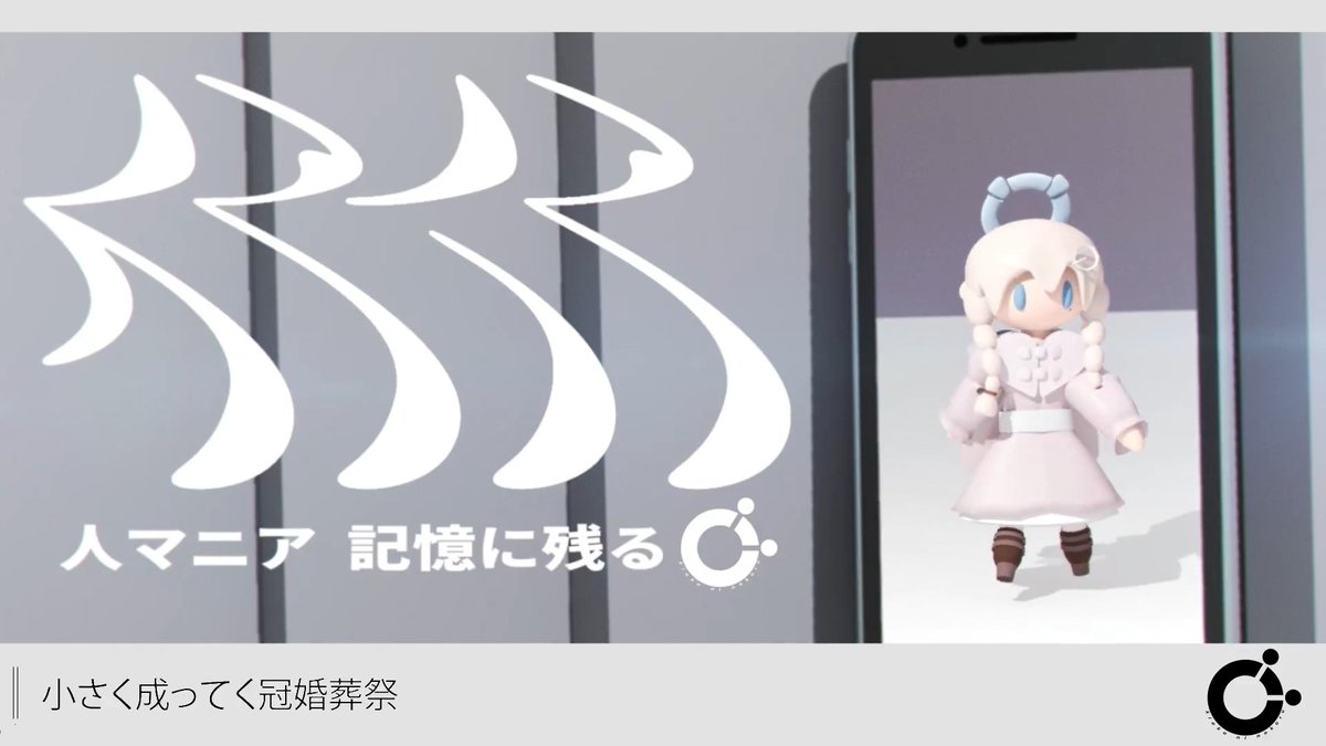 人マニア / 原口沙輔 -- 記憶に残る〔cover〕 すまんね。 #歌ってみた