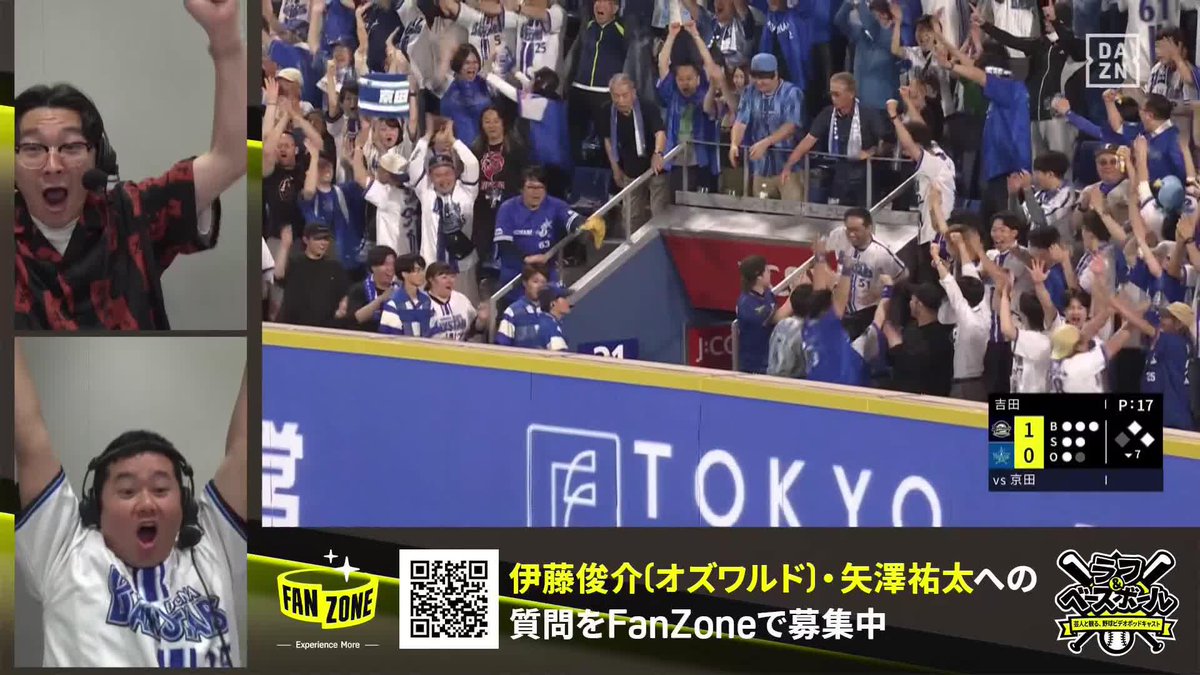 大喜びで大盛り上がり🥳 オズワルド伊藤と矢澤祐太がハイタッチ 代打・京田陽太がホームラン🌈 ラフ＆ベースボール 〜芸人と観る、野球ビデオポッドキャスト〜 ⚾️DeNA×オリックス